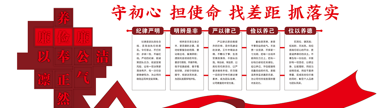 关于国信