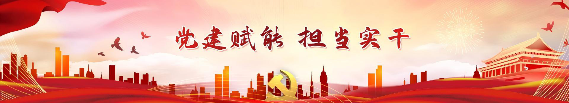 关于国信